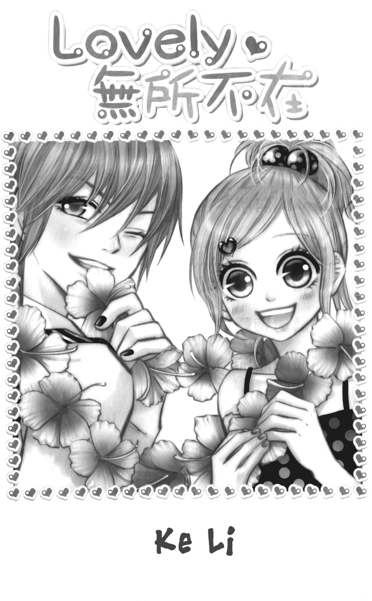 Lovely Everywhere Chapter 1 page 4 - Chapter 1: The Sweet First Round