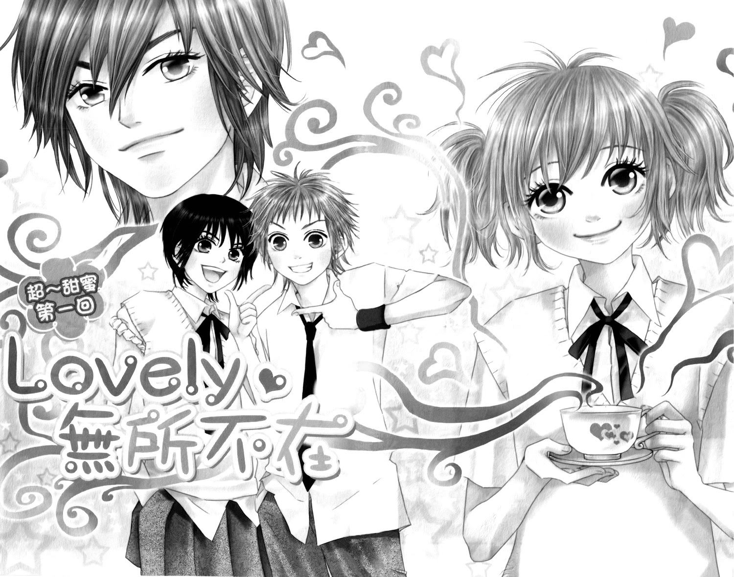 Lovely Everywhere Chapter 1 page 5 - Chapter 1: The Sweet First Round