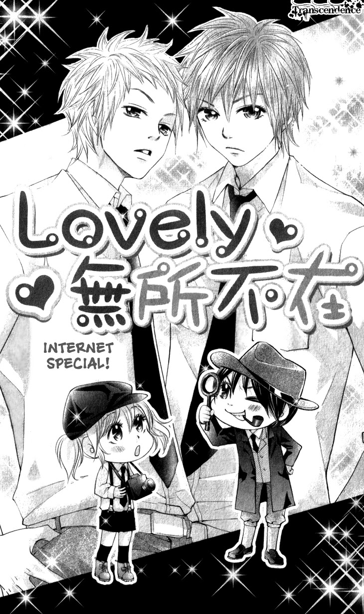 Lovely Everywhere Chapter 10.2 page 2 - Chapter 10.2: Internet Special!