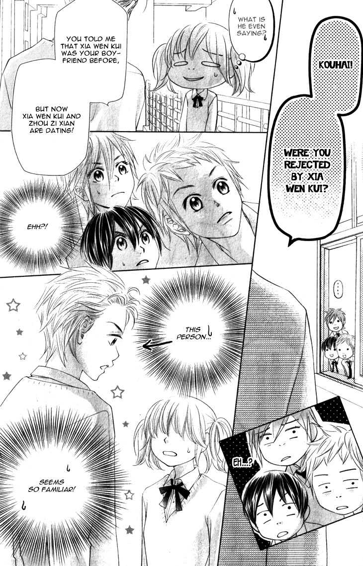 Lovely Everywhere Chapter 11 page 22 - Chapter 11: The Sweet Eleventh Round