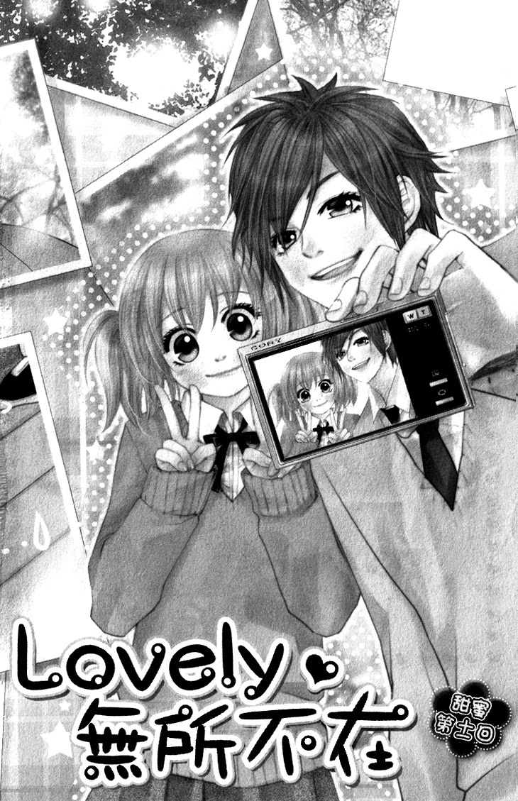 Lovely Everywhere Chapter 11 page 3 - Chapter 11: The Sweet Eleventh Round
