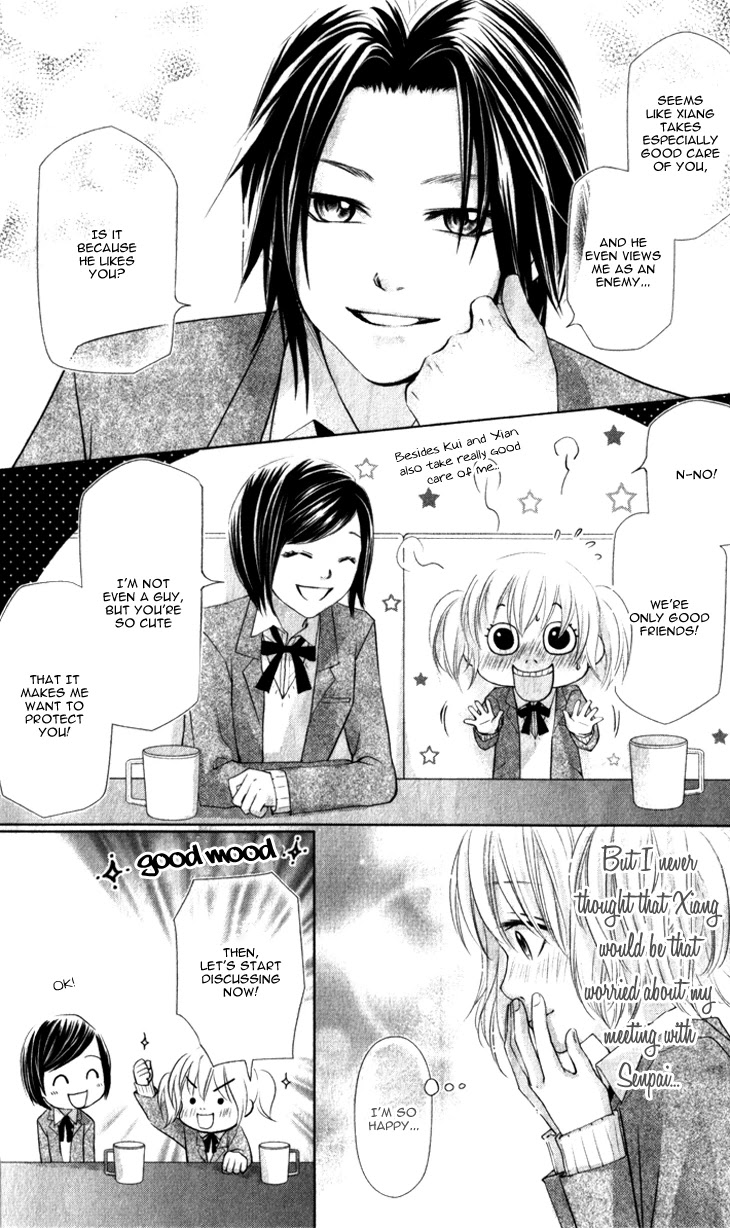 Lovely Everywhere Chapter 12 page 17 - Chapter 12: The Sweet Twelfth Round