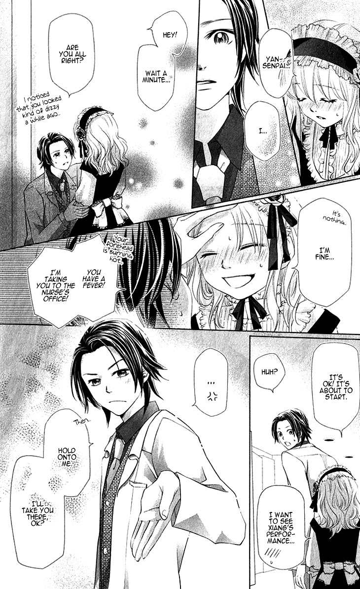 Lovely Everywhere Chapter 14 page 26 - Chapter 14: The Sweet Fourteenth Round