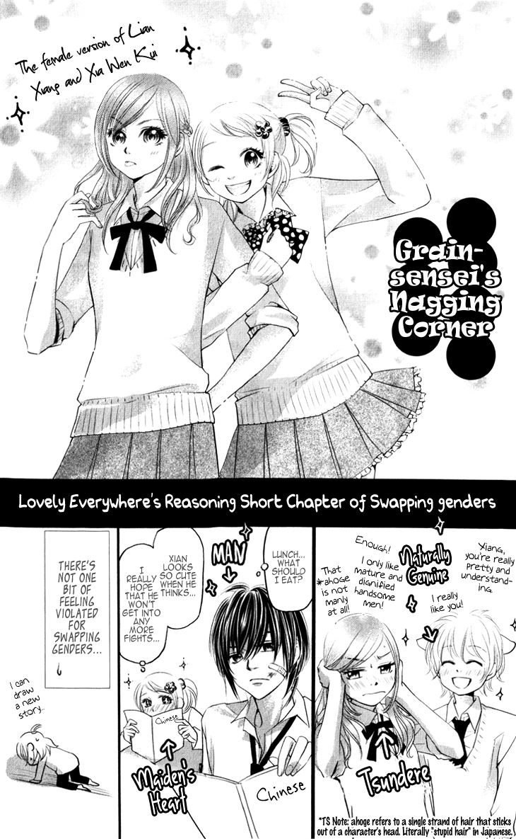 Lovely Everywhere Chapter 14 page 32 - Chapter 14: The Sweet Fourteenth Round