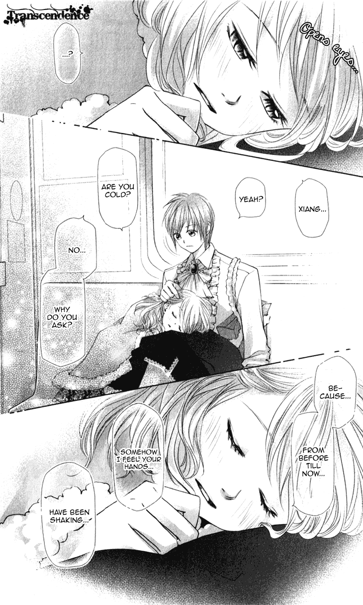 Lovely Everywhere Chapter 15 page 17 - Chapter 15: The Sweet Fifteenth Round