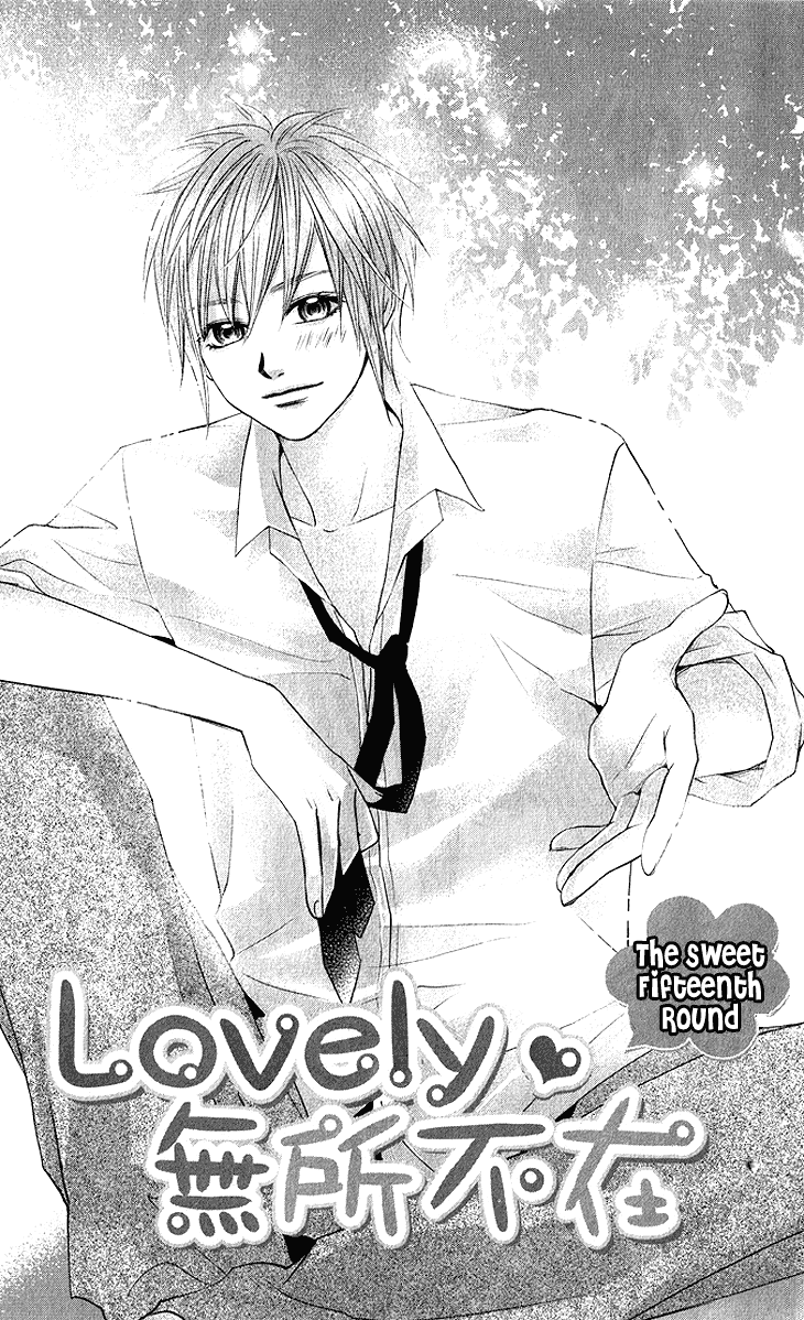 Lovely Everywhere Chapter 15 page 2 - Chapter 15: The Sweet Fifteenth Round