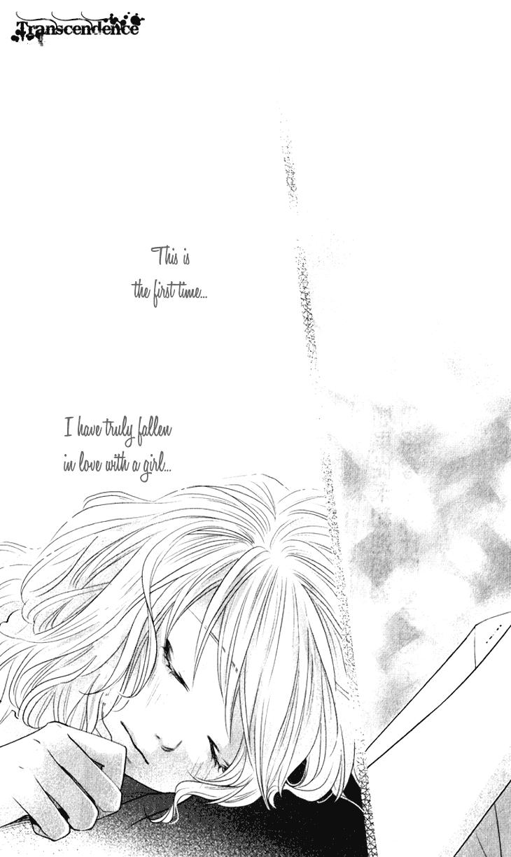 Lovely Everywhere Chapter 15 page 22 - Chapter 15: The Sweet Fifteenth Round
