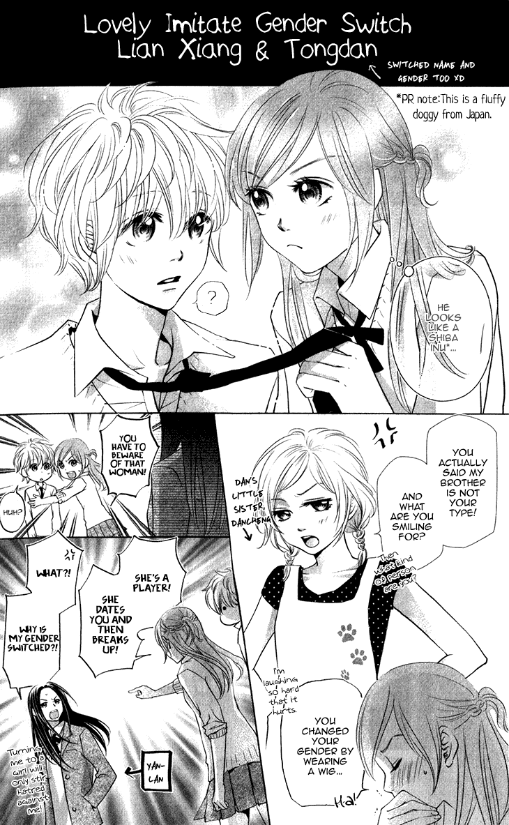Lovely Everywhere Chapter 16.5 page 2 - Chapter 16.5: Omake