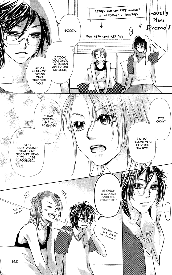 Lovely Everywhere Chapter 16.5 page 4 - Chapter 16.5: Omake