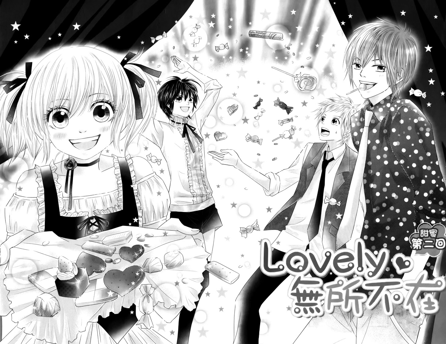 Lovely Everywhere Chapter 2 page 2 - Chapter 2: The Sweet Second Round