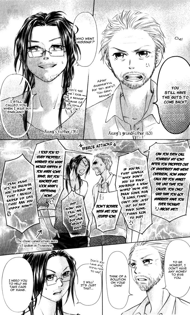 Lovely Everywhere Chapter 8 page 19 - Chapter 8: The Sweet Eighth Round