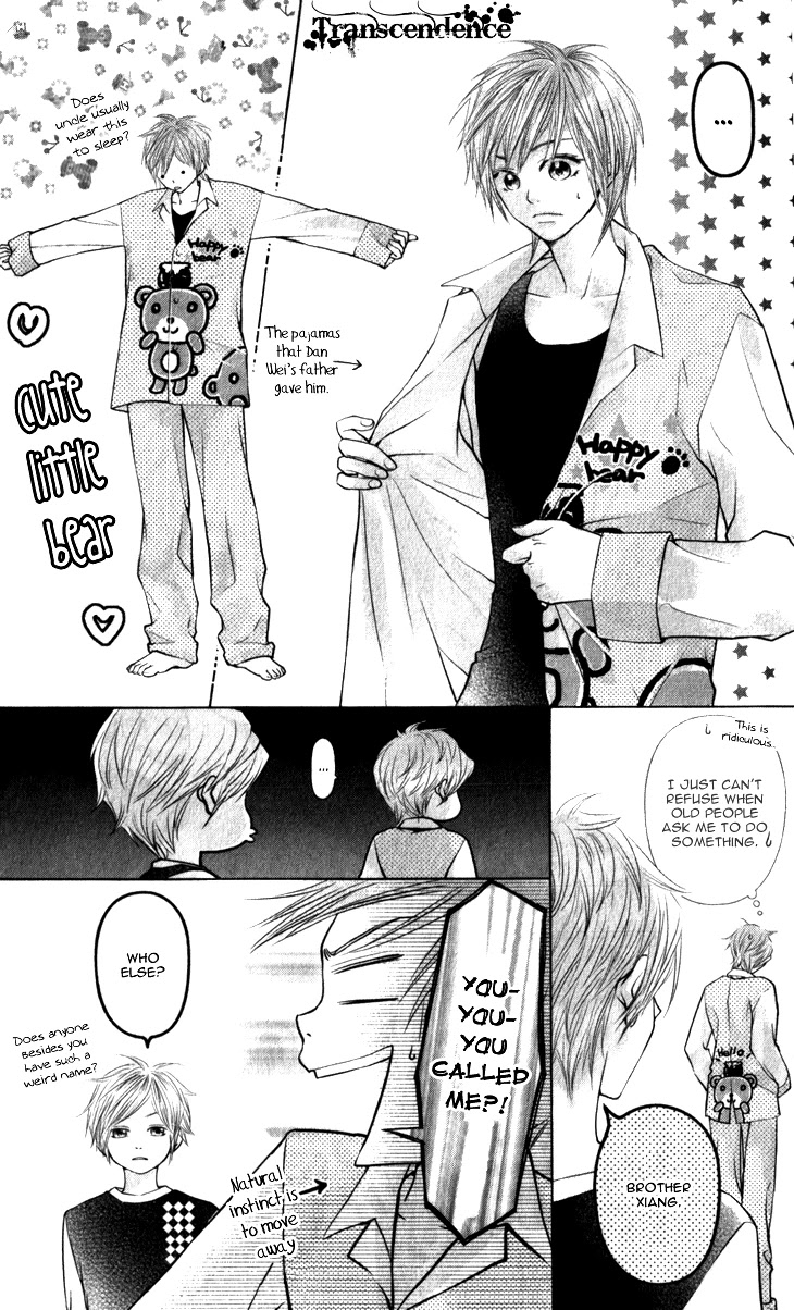 Lovely Everywhere Chapter 8 page 3 - Chapter 8: The Sweet Eighth Round