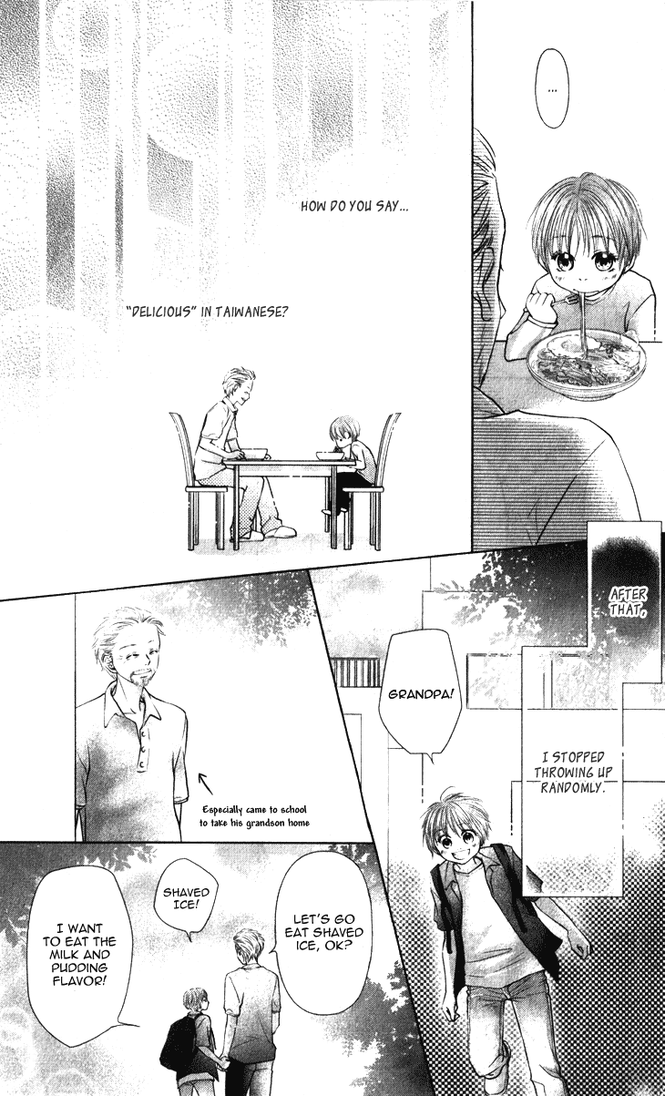 Lovely Everywhere Chapter 9 page 22 - Chapter 9: The Sweet Ninth Round