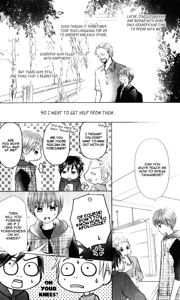 Lovely Everywhere Chapter 9 page 23 - Chapter 9: The Sweet Ninth Round