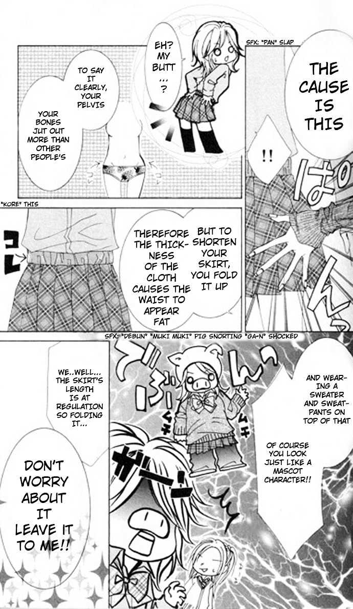 Lovely Lesson: Chuukyuuhen Chapter 1 page 19 - Chapter 1