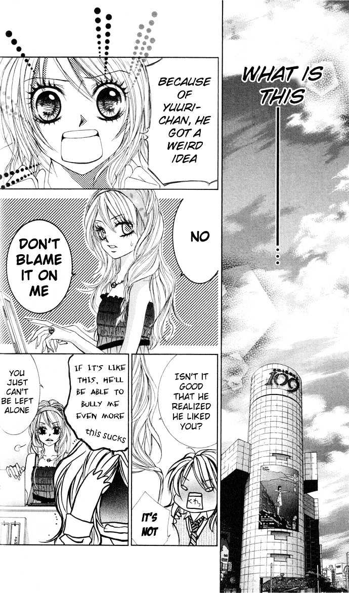 Lovely Lesson: Chuukyuuhen Chapter 1 page 32 - Chapter 1