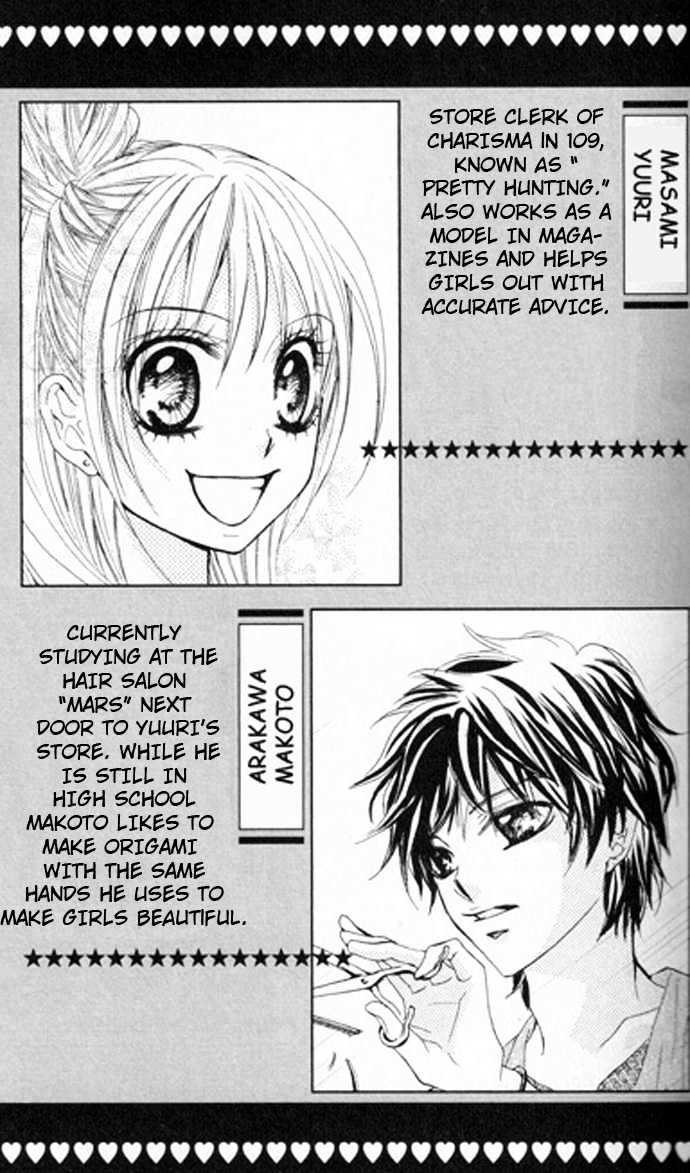 Lovely Lesson: Chuukyuuhen Chapter 1 page 4 - Chapter 1