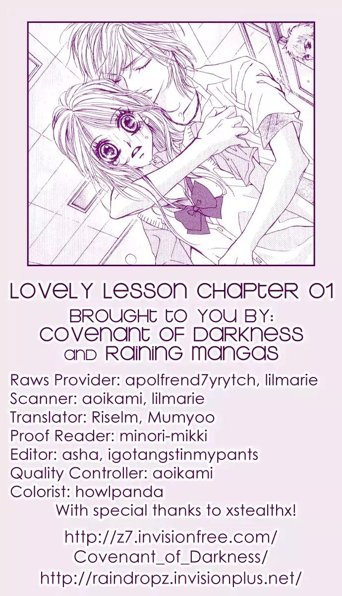 Lovely Lesson - Hair Make-Up Hen Chapter 2.1 page 1 - Vol.2 Chapter 1: Lovely Lesson: Chuukyuuhen