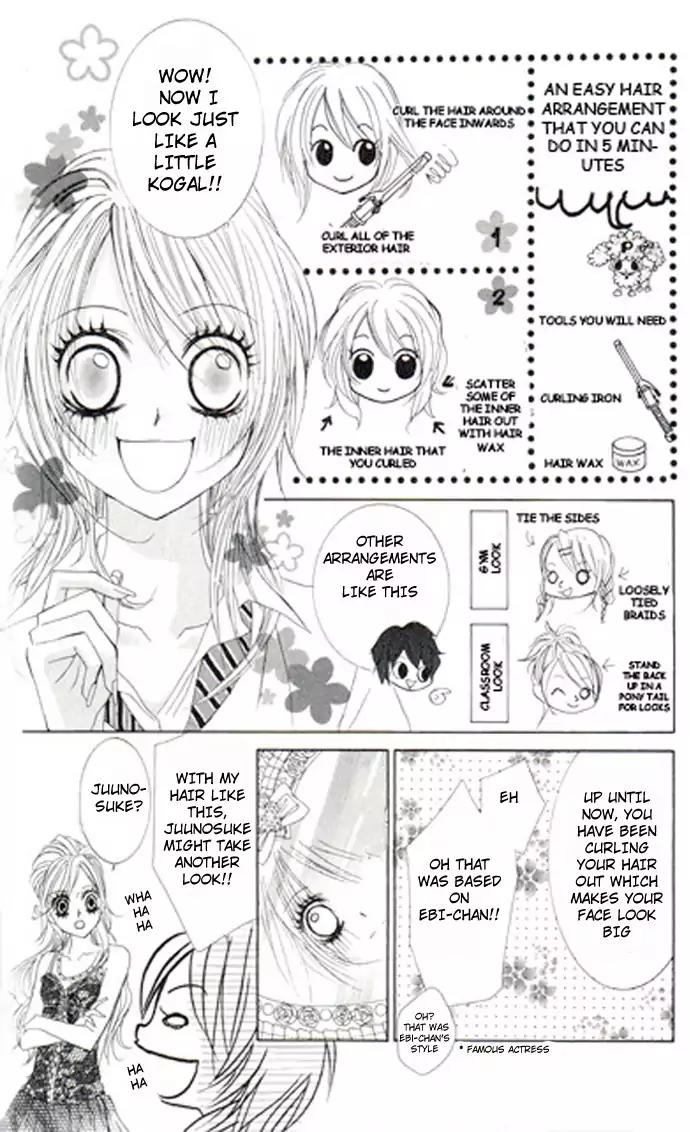 Lovely Lesson - Hair Make-Up Hen Chapter 2.1 page 26 - Vol.2 Chapter 1: Lovely Lesson: Chuukyuuhen