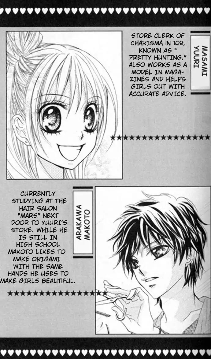 Lovely Lesson - Hair Make-Up Hen Chapter 2.1 page 4 - Vol.2 Chapter 1: Lovely Lesson: Chuukyuuhen