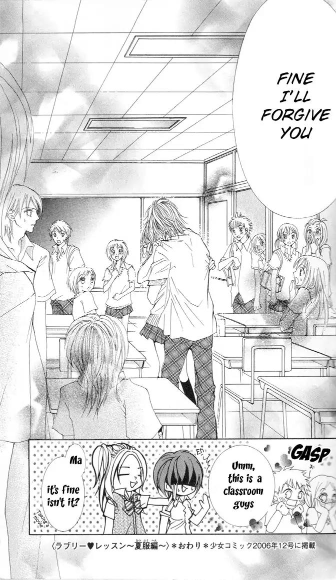 Lovely Lesson - Hair Make-Up Hen Chapter 2.1 page 47 - Vol.2 Chapter 1: Lovely Lesson: Chuukyuuhen