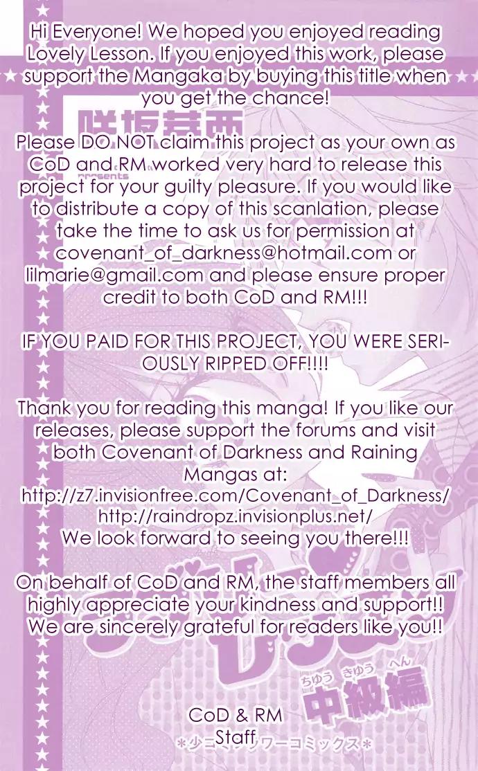 Lovely Lesson - Hair Make-Up Hen Chapter 2.1 page 48 - Vol.2 Chapter 1: Lovely Lesson: Chuukyuuhen