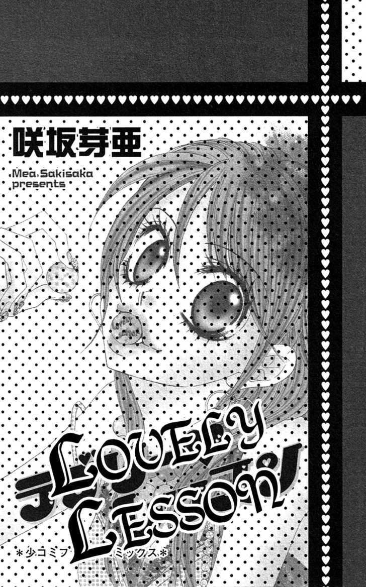 Lovely Lesson Chapter 1.1 page 2 - Vol.01 Chapter 1 : Story 1