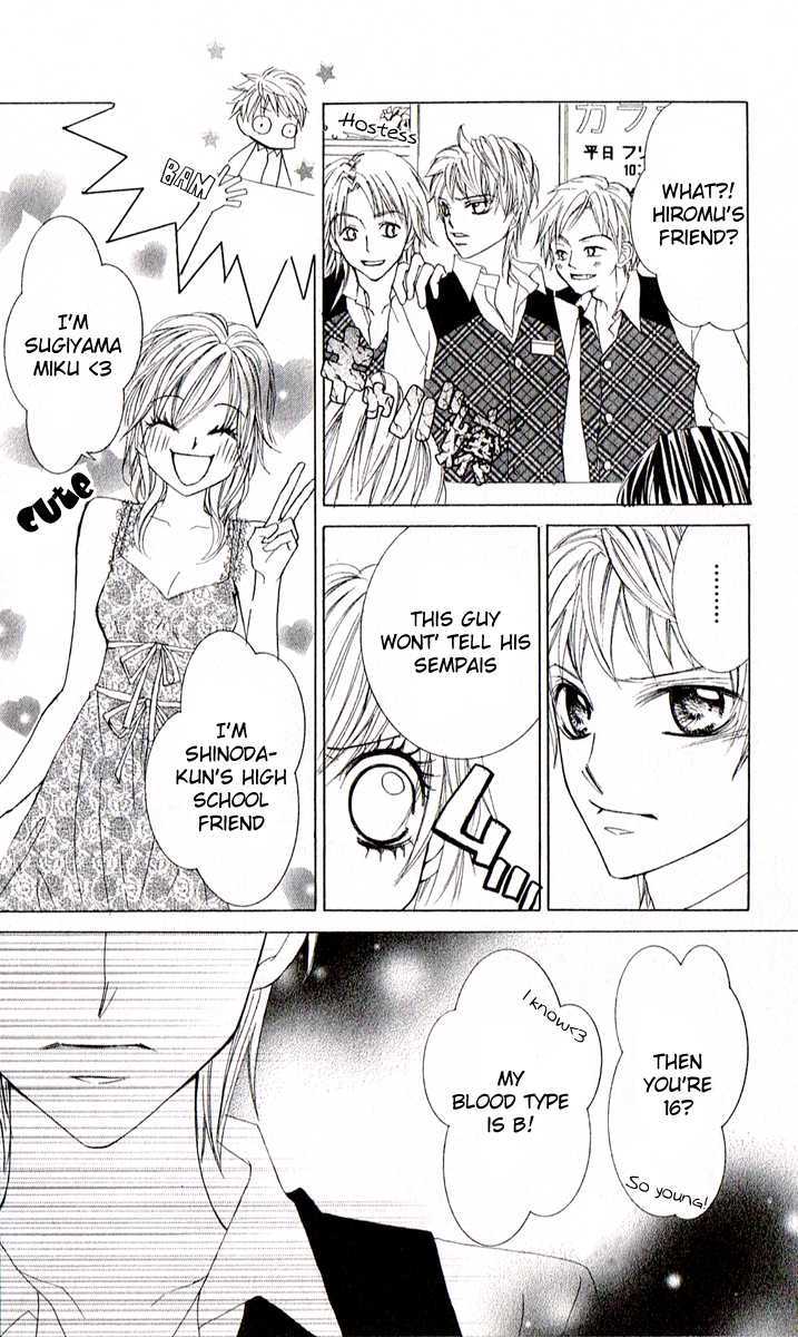 Lovely Lesson Chapter 1.2 page 24 - Vol.01 Chapter 2 : Story 2