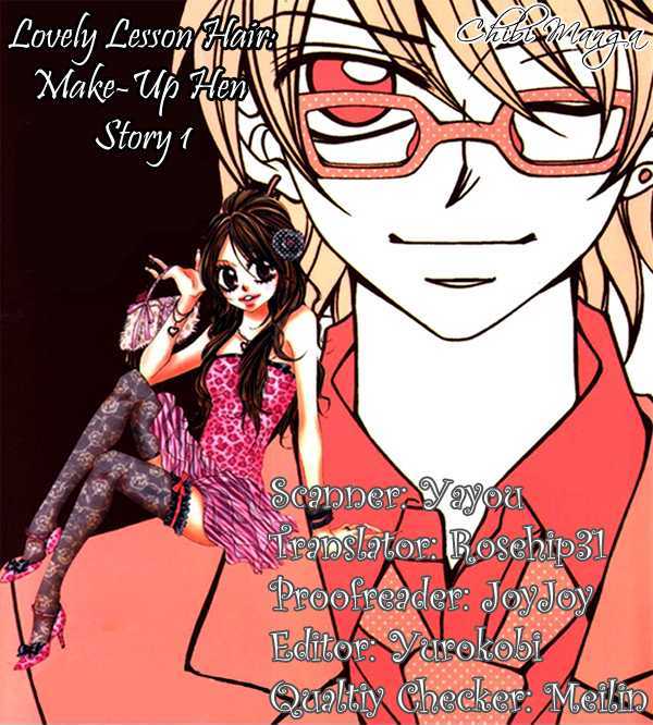 Lovely Lesson Chapter 3.1 page 1 - Vol.03 Chapter 1 : Story 1