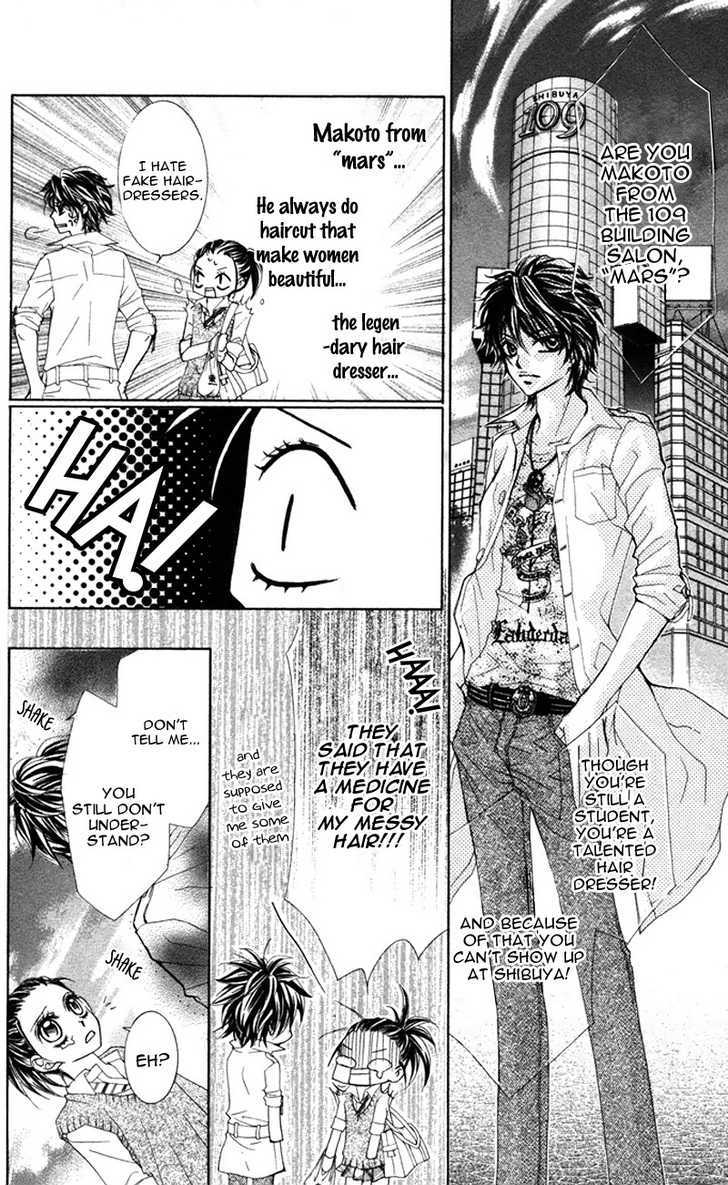 Lovely Lesson Chapter 3.1 page 14 - Vol.03 Chapter 1 : Story 1