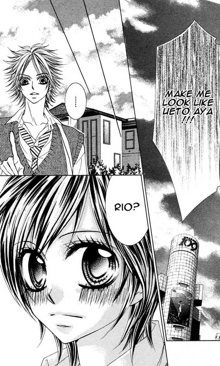 Lovely Lesson Chapter 3.1 page 17 - Vol.03 Chapter 1 : Story 1
