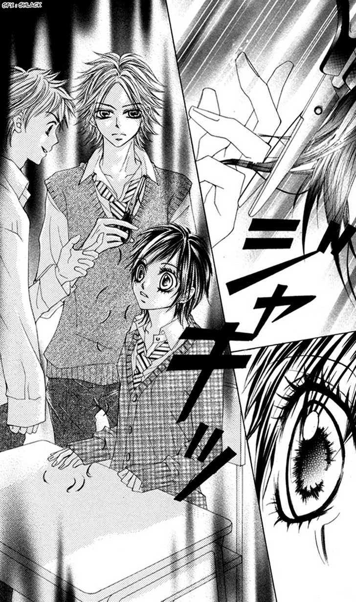 Lovely Lesson Chapter 3.1 page 22 - Vol.03 Chapter 1 : Story 1