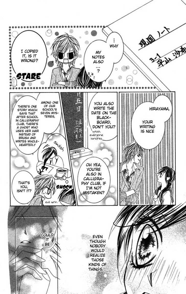 Lovely Lesson Chapter 3.2 page 21 - Vol.03 Chapter 2 : Story 2