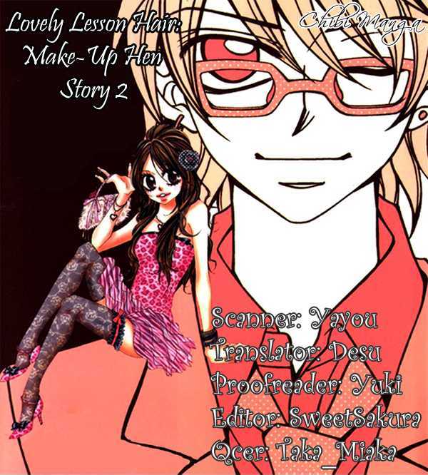 Lovely Lesson Chapter 3.2 page 3 - Vol.03 Chapter 2 : Story 2