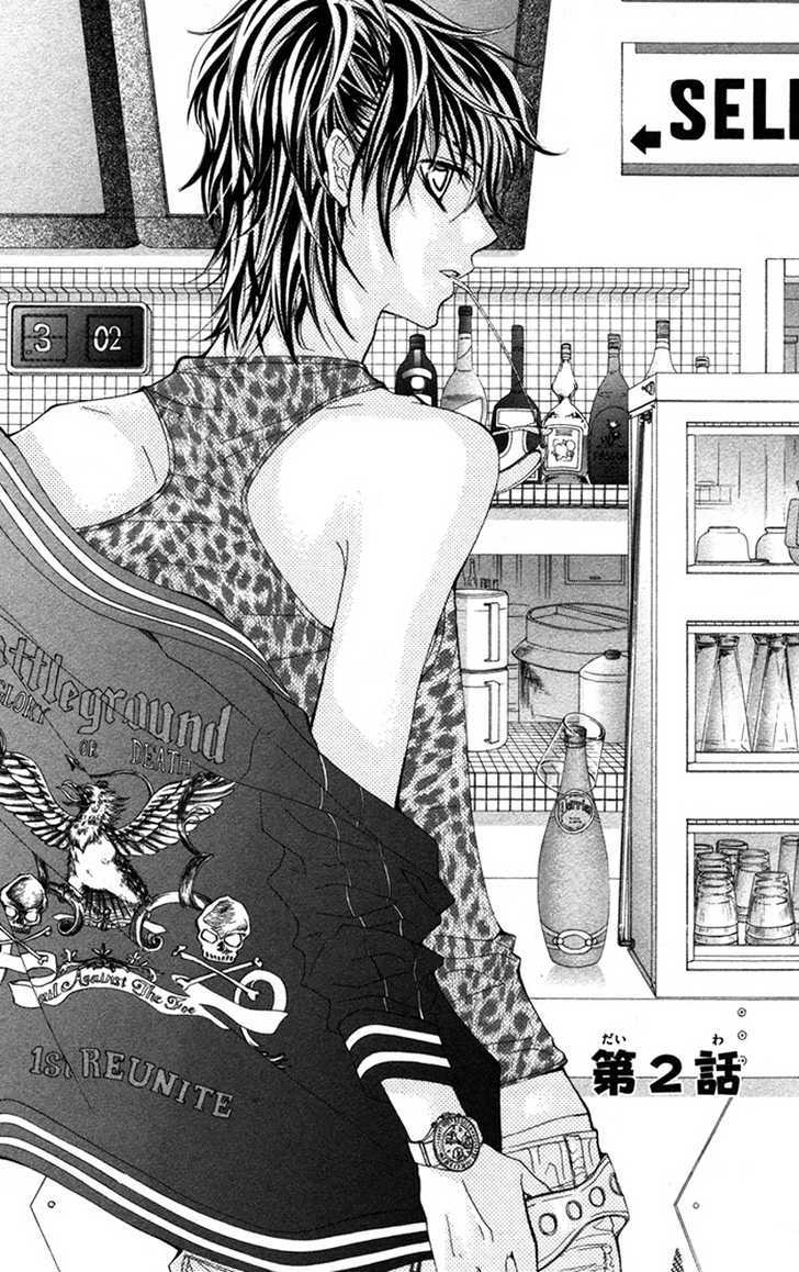 Lovely Lesson Chapter 3.2 page 4 - Vol.03 Chapter 2 : Story 2