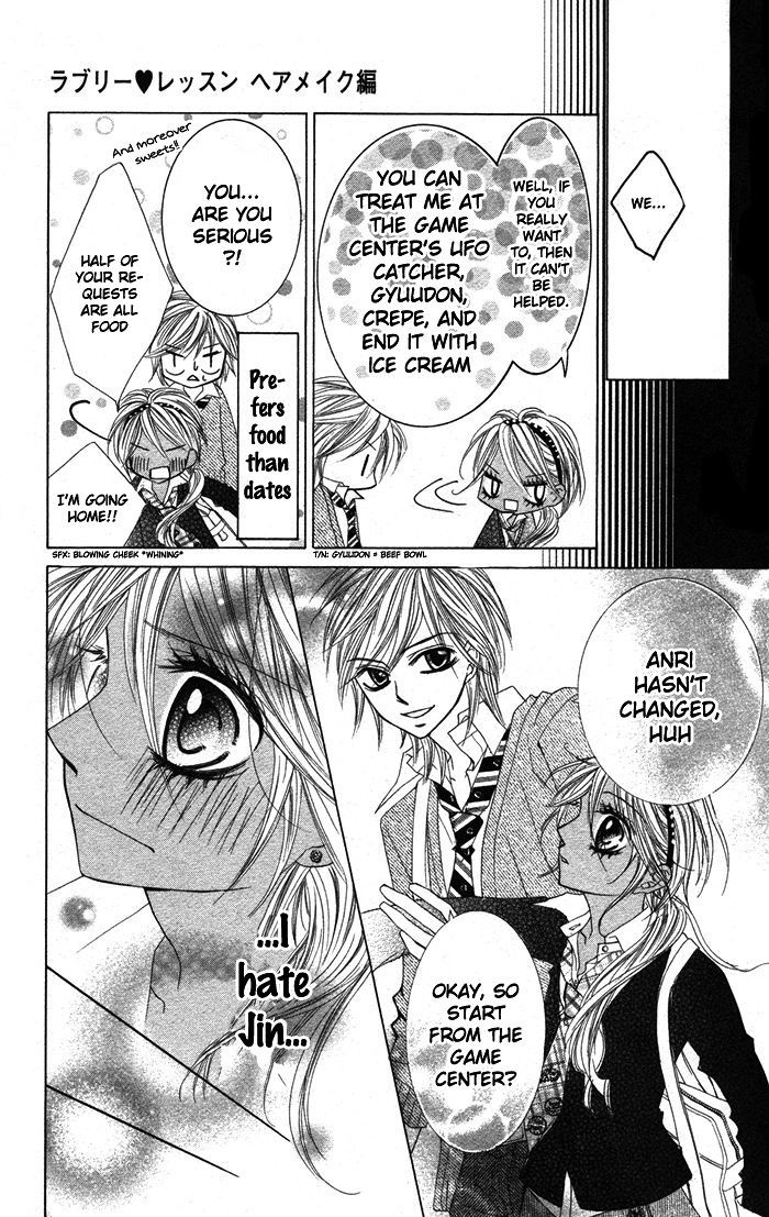 Lovely Lesson Chapter 3.3 page 18 - Vol.03 Chapter 3 : Story 3