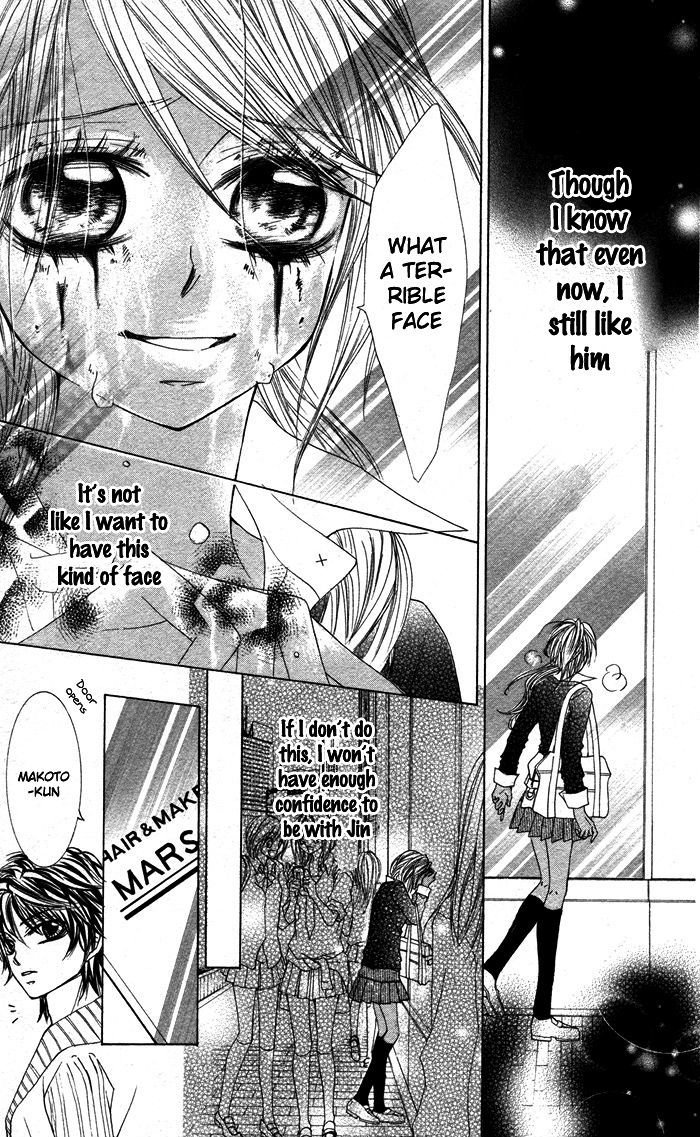 Lovely Lesson Chapter 3.3 page 26 - Vol.03 Chapter 3 : Story 3