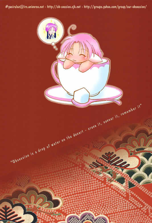 Lovely Phantom Chapter 1 page 1 - Chapter 1