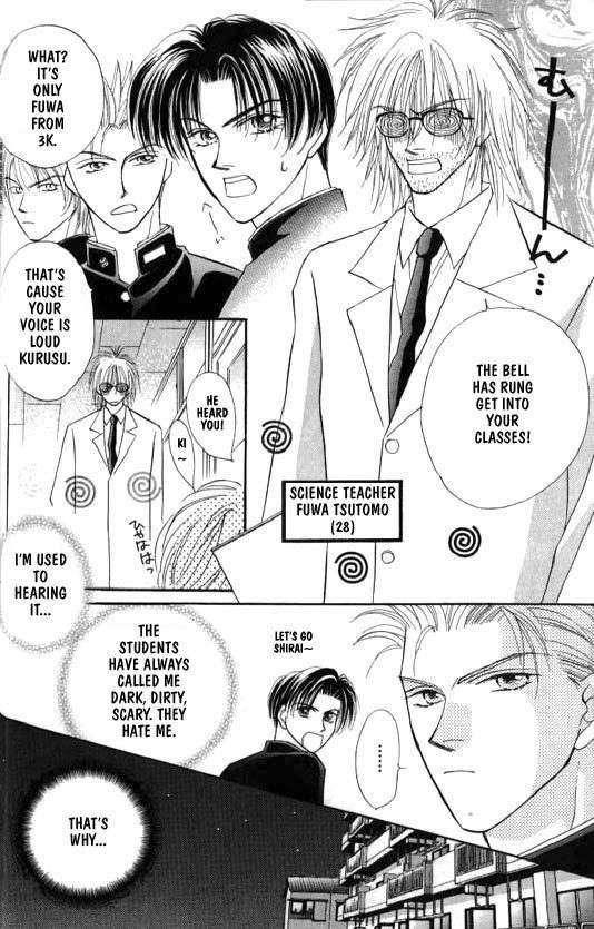 Lovely Phantom Chapter 1 page 12 - Chapter 1
