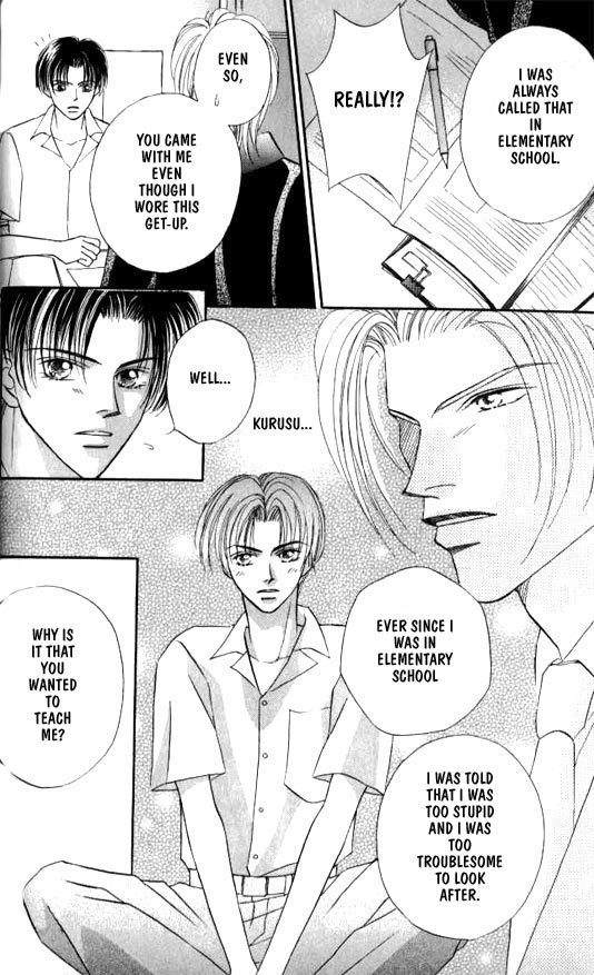 Lovely Phantom Chapter 1 page 18 - Chapter 1
