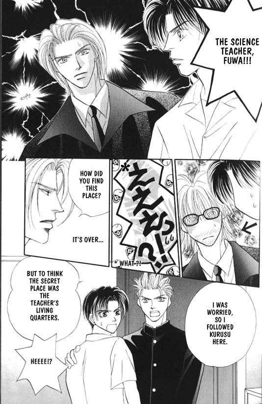 Lovely Phantom Chapter 1 page 21 - Chapter 1