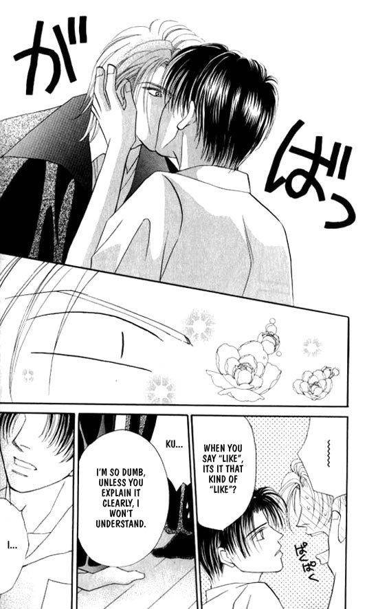 Lovely Phantom Chapter 1 page 26 - Chapter 1