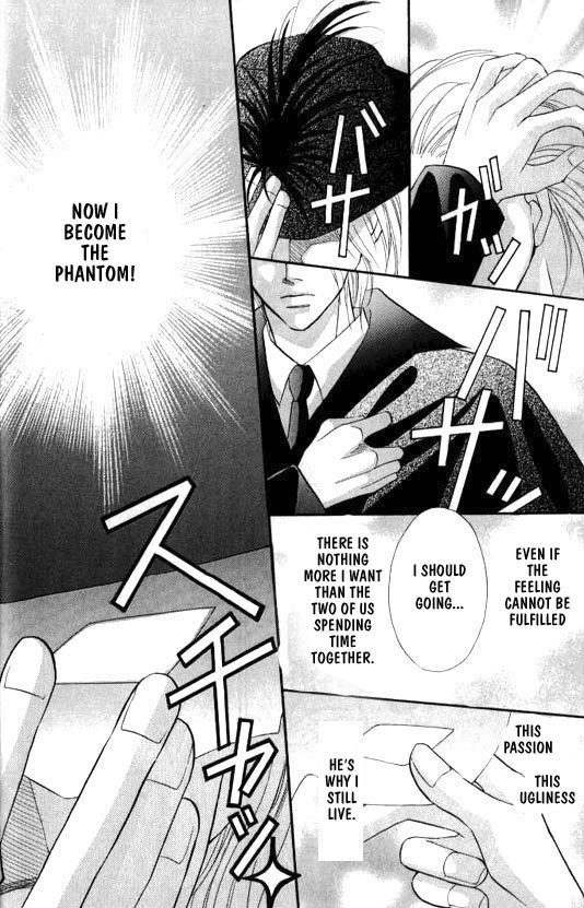 Lovely Phantom Chapter 1 page 4 - Chapter 1