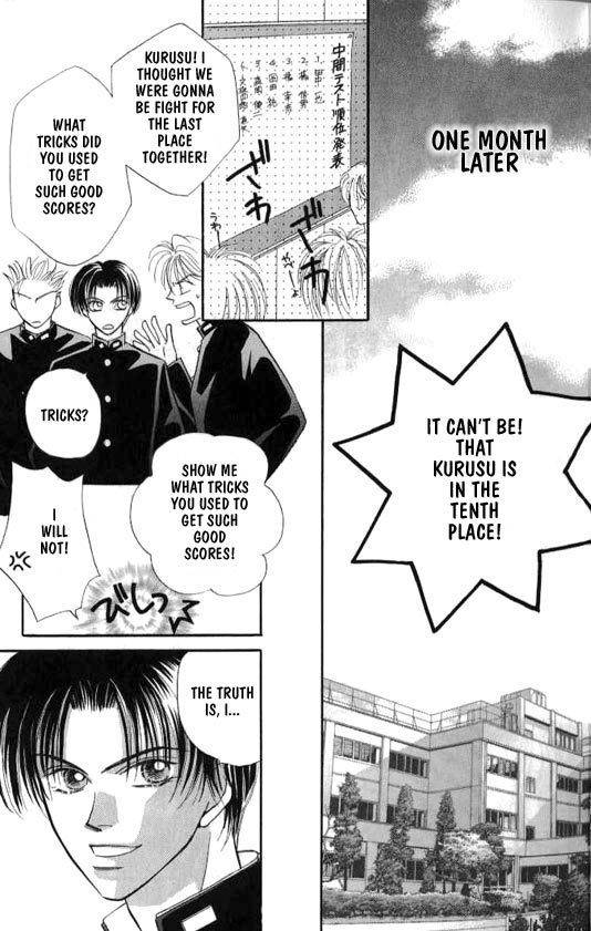 Lovely Phantom Chapter 1 page 9 - Chapter 1