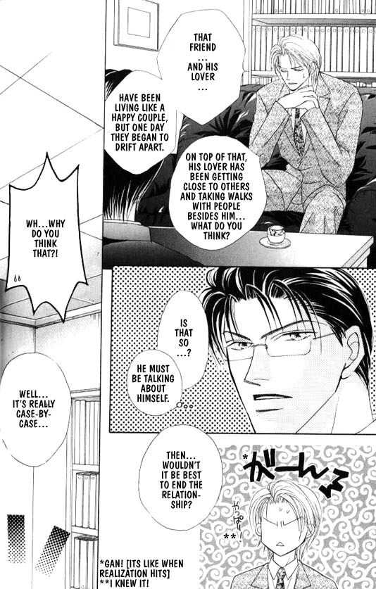 Lovely Phantom Chapter 2 page 15 - Chapter 2
