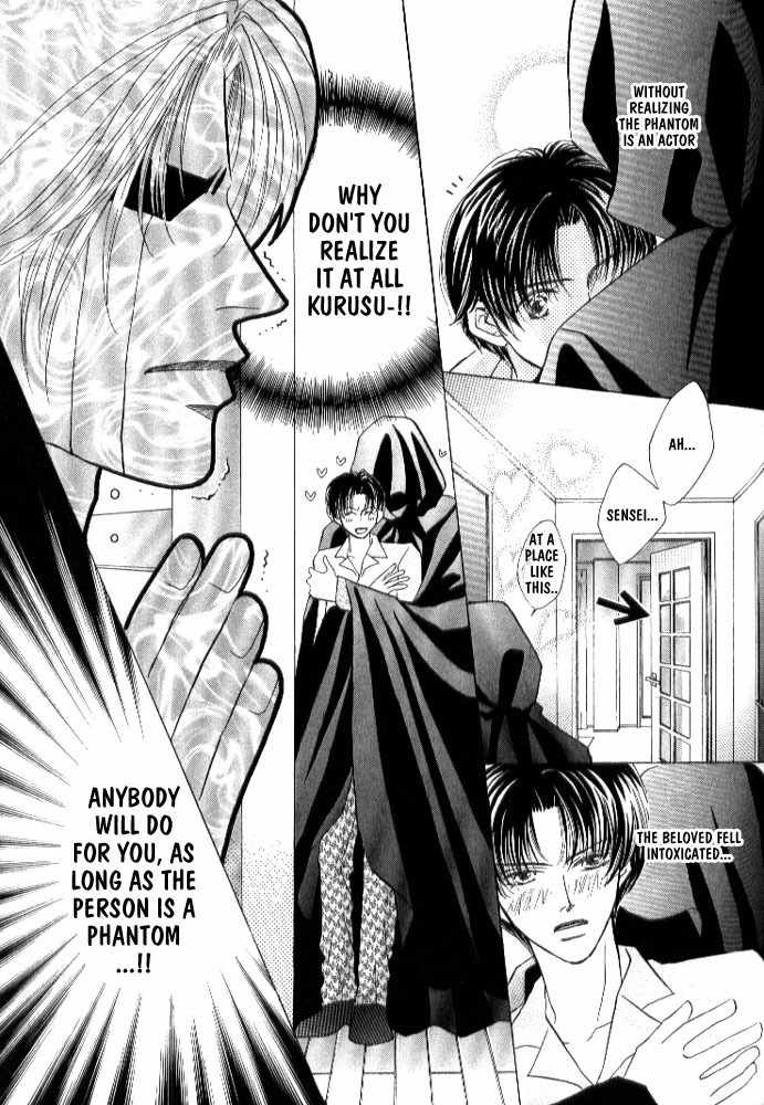 Lovely Phantom Chapter 3 page 14 - Chapter 3