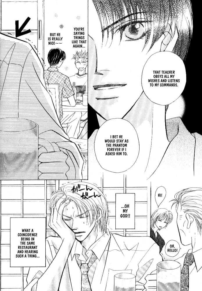 Lovely Phantom Chapter 3 page 7 - Chapter 3