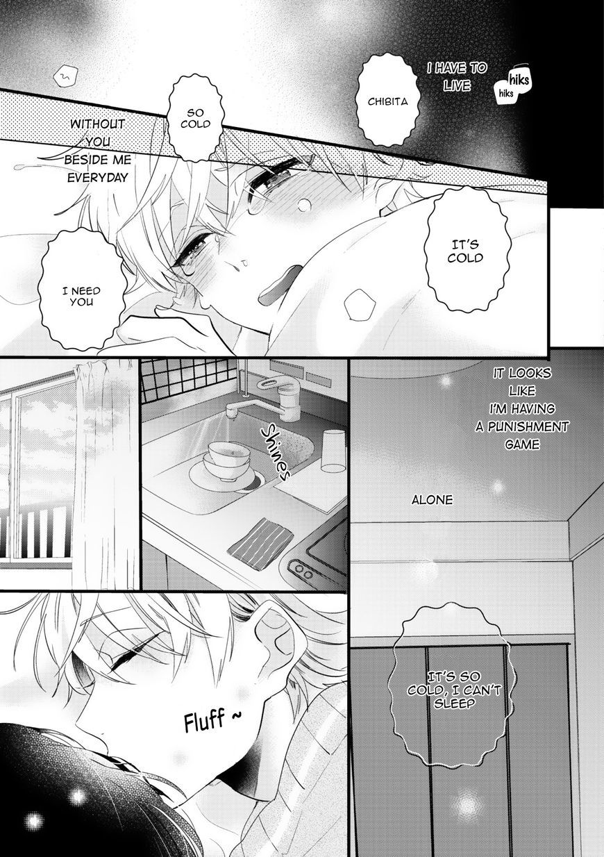 Lovely Play Chapter 1 page 11 - Chapter 1: Chapter 1