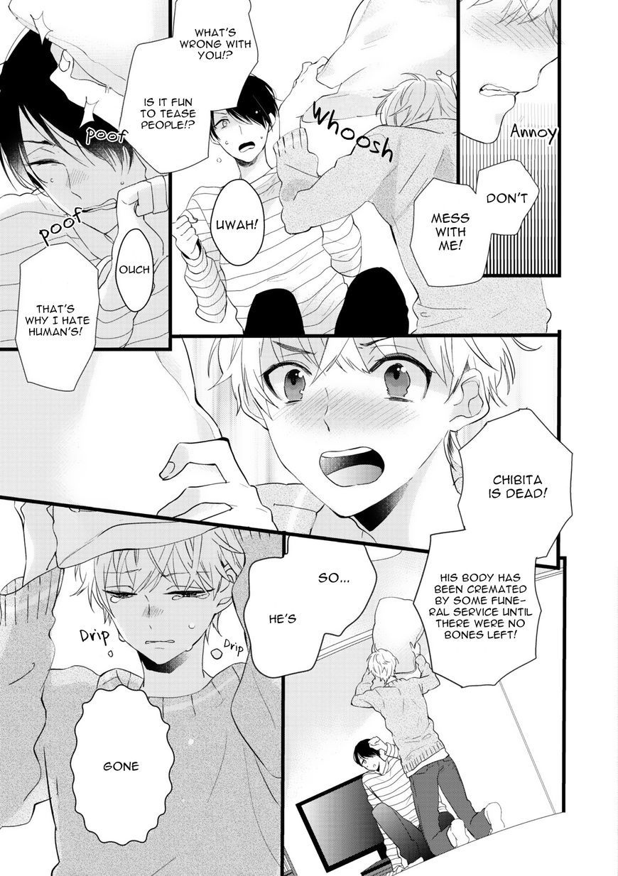 Lovely Play Chapter 1 page 15 - Chapter 1: Chapter 1