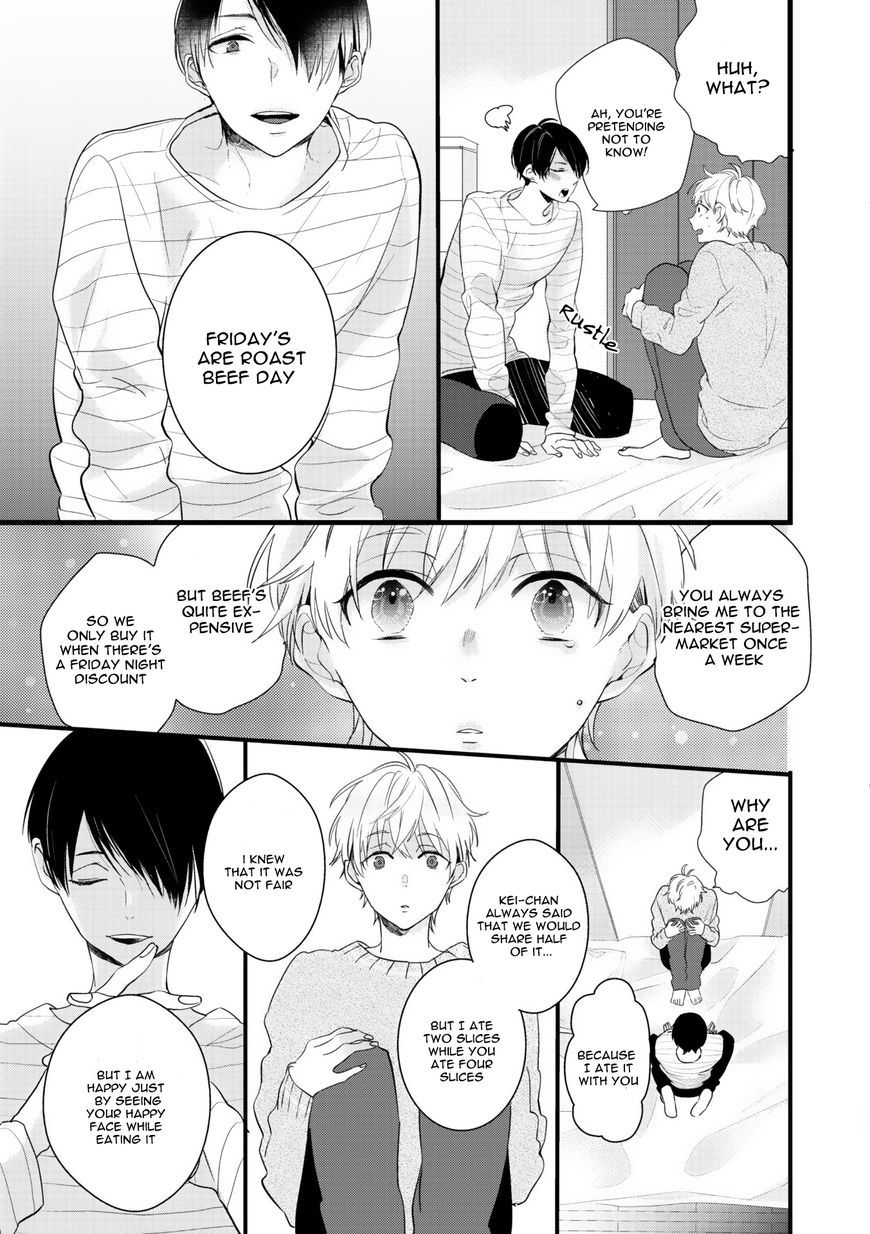 Lovely Play Chapter 1 page 17 - Chapter 1: Chapter 1